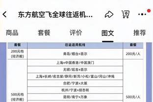 开云app官网手机版入口下载截图4